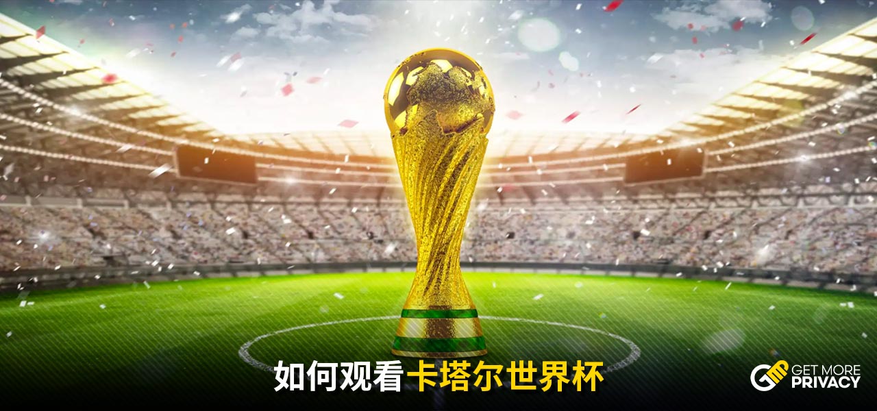 球细节后点